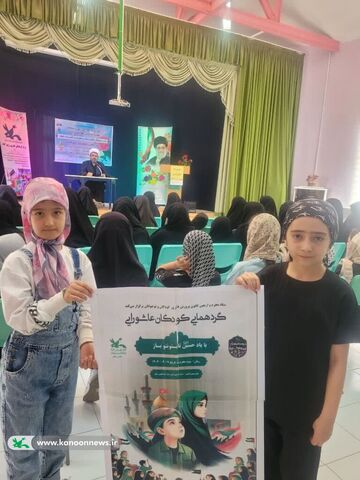 اعضای مراکز ابهر، قیدار، گرماب، ماهنشان مهمانان کوچک امام حسین(ع) شدند