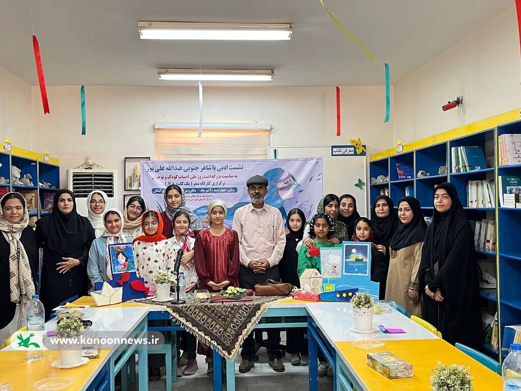 نوجوانان بوشهری یک کاسه خیال را سرکشیدند