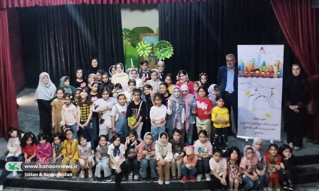 اعضای مراکز کانون سیستان و بلوچستان «راهکارهای کنترل خشم» را فراگرفتند