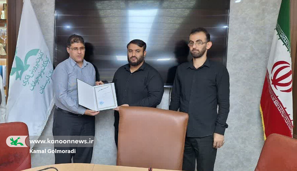 چشم دل بازکن که جان بینی