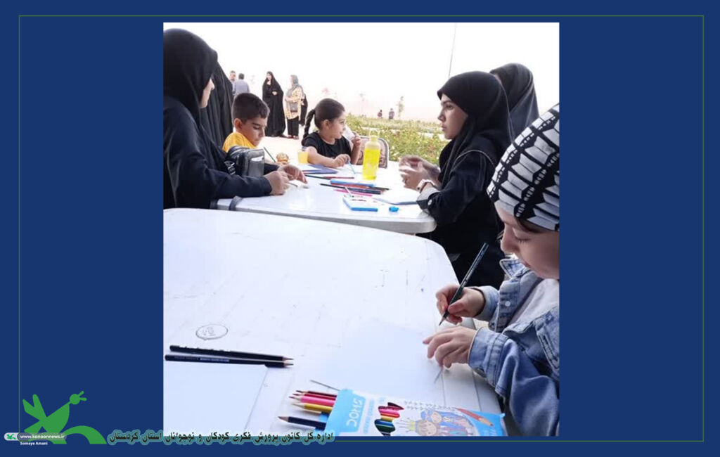 برگزاری ایستگاه نقاشی در پارک (روجیار) سنندج به مناسبت هفته عفاف و حجاب