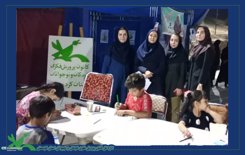 ویژه برنامه عفاف و حجاب در کانون کردستان برگزاری ایستگاه نقاشی در پارک (روجیار) سنندج به مناسبت هفته عفاف و حجاب