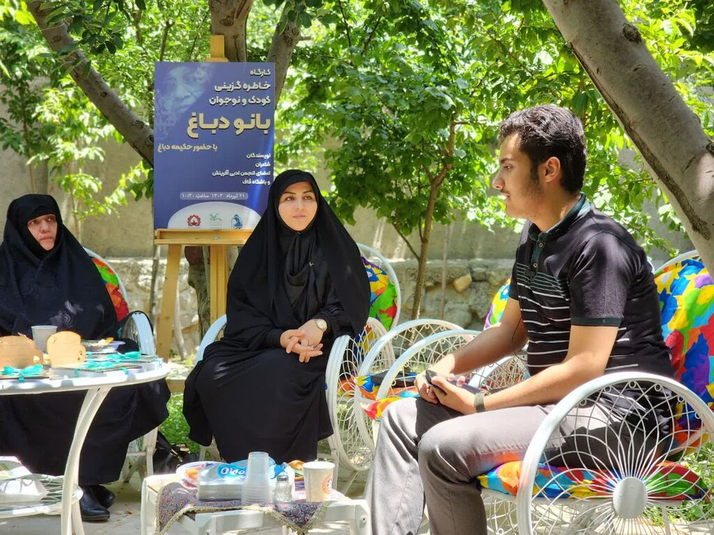 کارگاه خاطرهگزینی با حکیمه دباغ برگزار شد