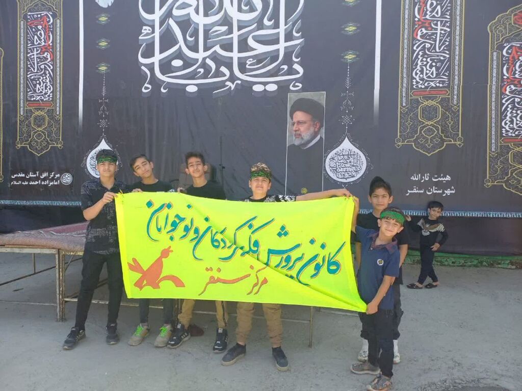 "احلی منالعسل" با اعضای مرکز سنقر در صحن امامزاده احمد