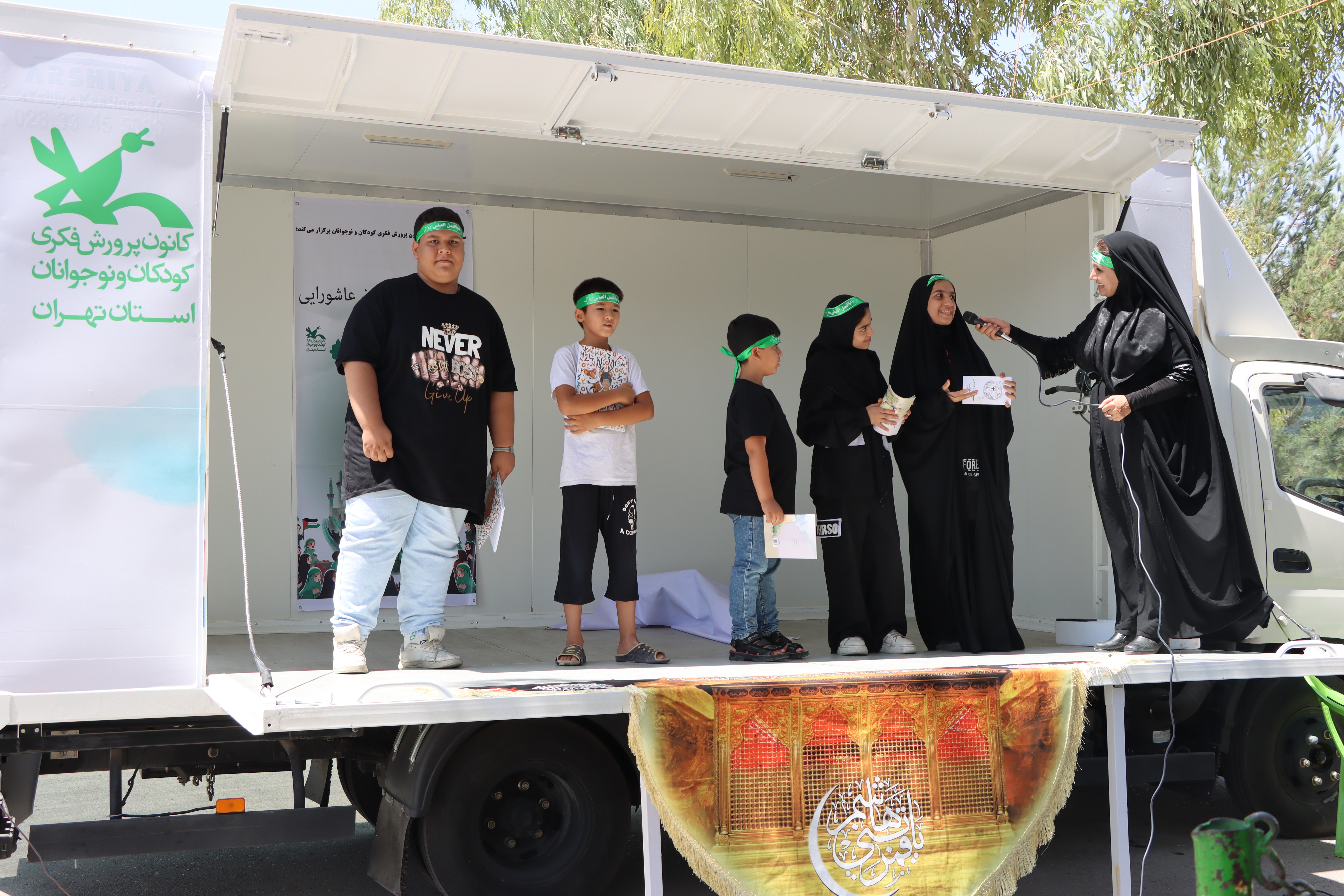 تماشاخانه سیار کانون تهران نخستین سفر خود را آغاز کرد