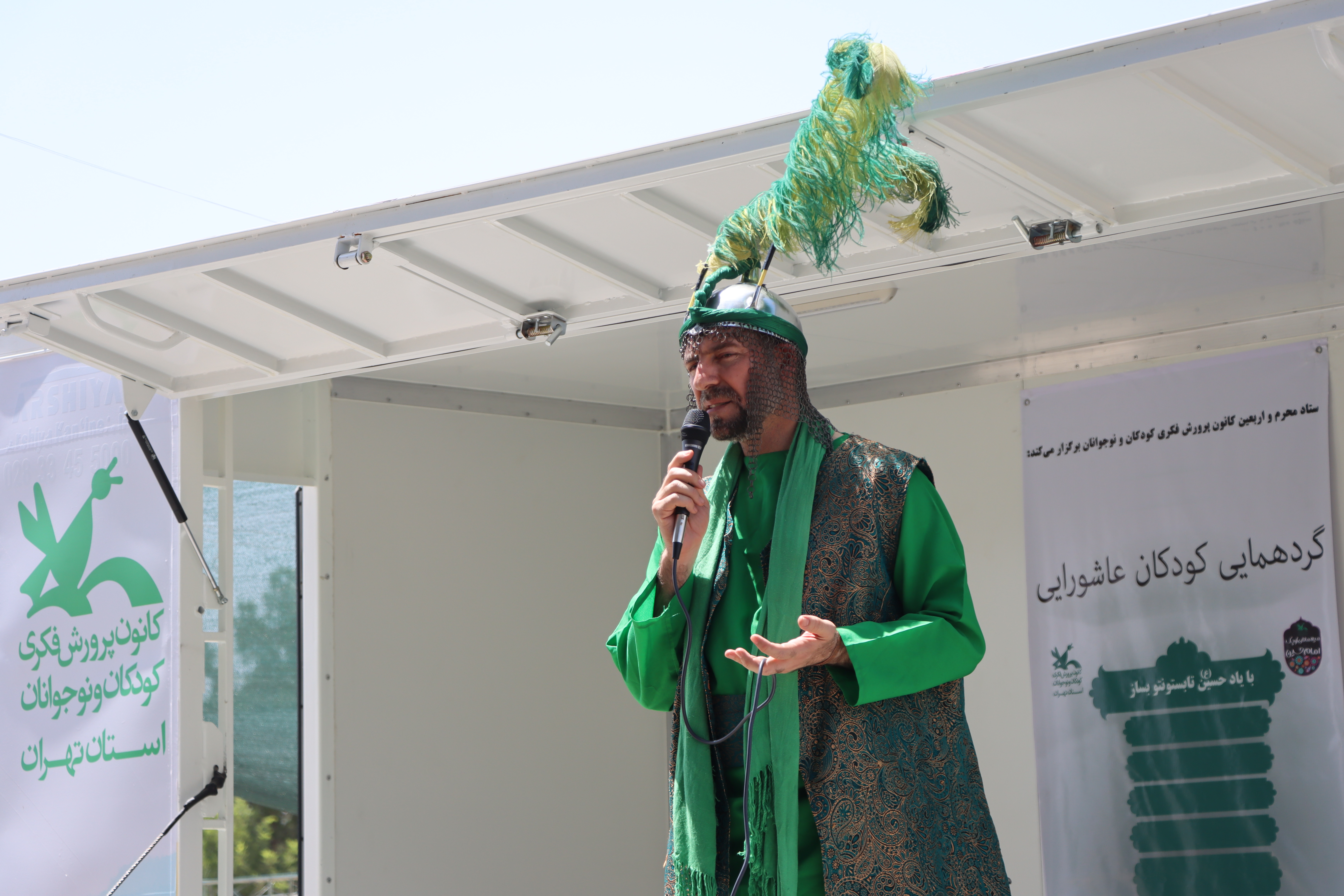 تماشاخانه سیار کانون تهران نخستین سفر خود را آغاز کرد