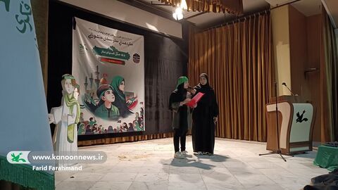 برگزاری همایش کودکان عاشورایی با عنوان میهمانان کوچک امام حسین(ع) در کانون پرورش فکری سیستان و بلوچستان