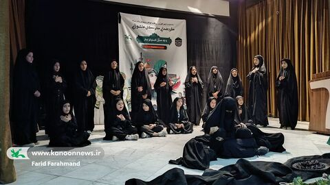 برگزاری همایش کودکان عاشورایی با عنوان میهمانان کوچک امام حسین(ع) در کانون پرورش فکری سیستان و بلوچستان