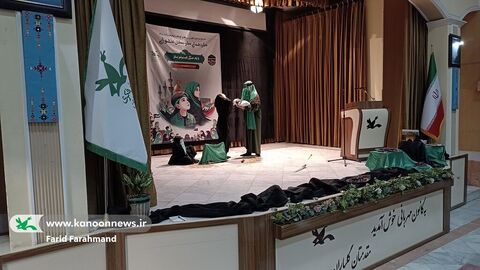 برگزاری همایش کودکان عاشورایی با عنوان میهمانان کوچک امام حسین(ع) در کانون پرورش فکری سیستان و بلوچستان