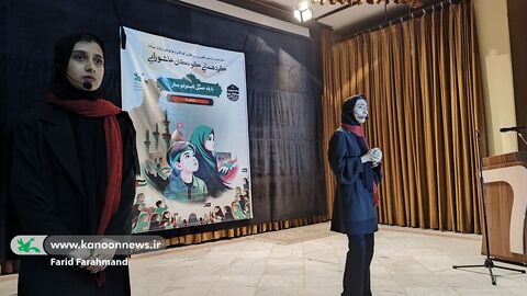 برگزاری همایش کودکان عاشورایی با عنوان میهمانان کوچک امام حسین(ع) در کانون پرورش فکری سیستان و بلوچستان