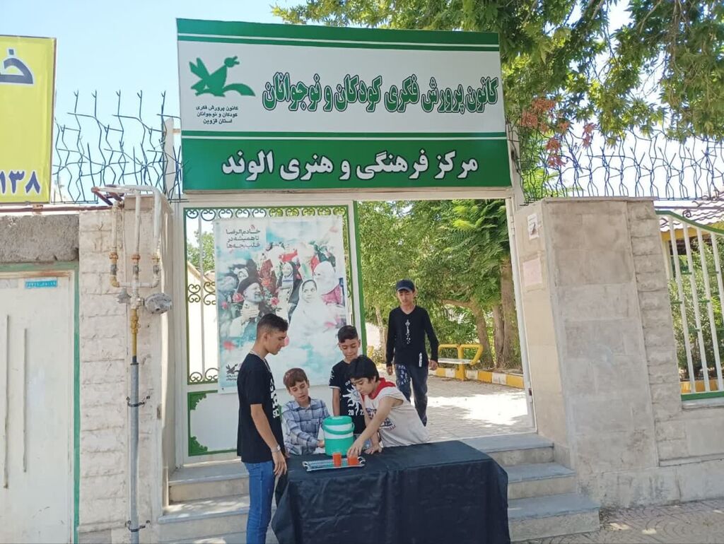 شور و شعور حسینی(ع) در مراکز فرهنگی و هنری کانون استان قزوین