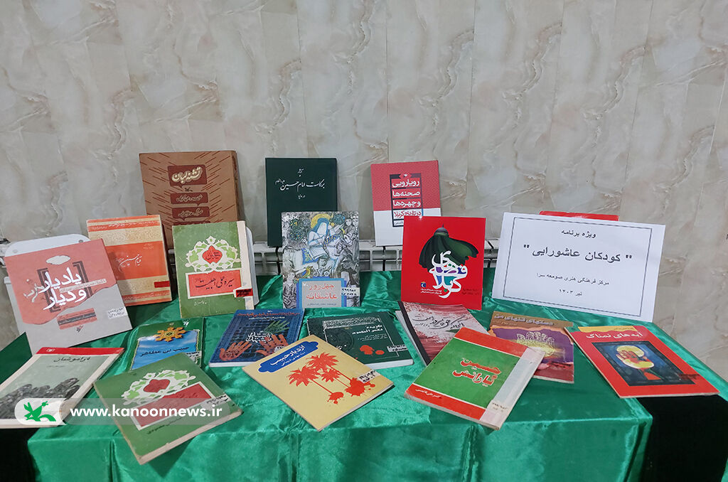 آیینهای سوگواری و سرور و سالار شهیدان درحال برگزاری است