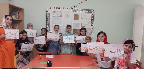 مراکز کانون پرورش فکری کودکان و نوجوانان استان آذربایجان غربی در ایام سوگواری حضرت ابا عبدالله الحسین(ع)