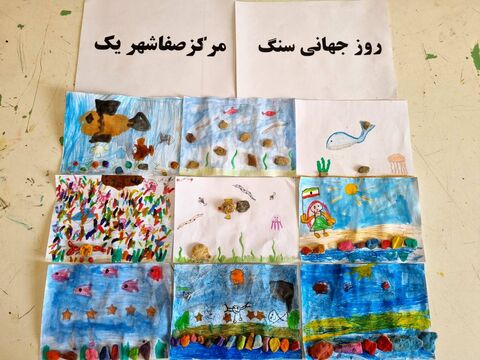 مراکز فارس روز جهانی سنگ 2
