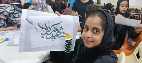 تاسوعاو عاشورای حسینی در مراکز کانون پرورش فکری کودکان و نوجوانان استان اصفهان
