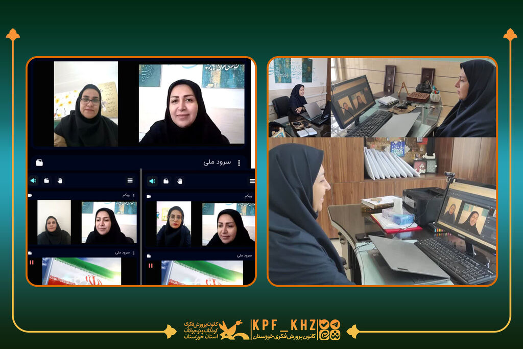 برگزاری جلسه هم اندیشی مربیان ادبی کانون خوزستان