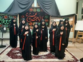 برگزاری مراسم عزاداری حسینی درمجتمع فرهنگی و هنری کانون پرورش فکری اصفهان