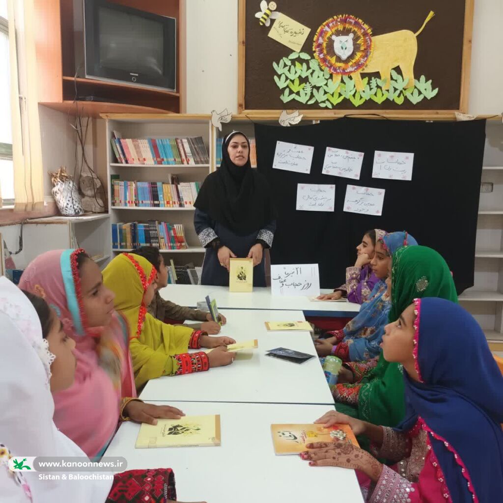 گرامیداشت هفته عفاف و حجاب در مراکز فرهنگیهنری سیستان و بلوچستان