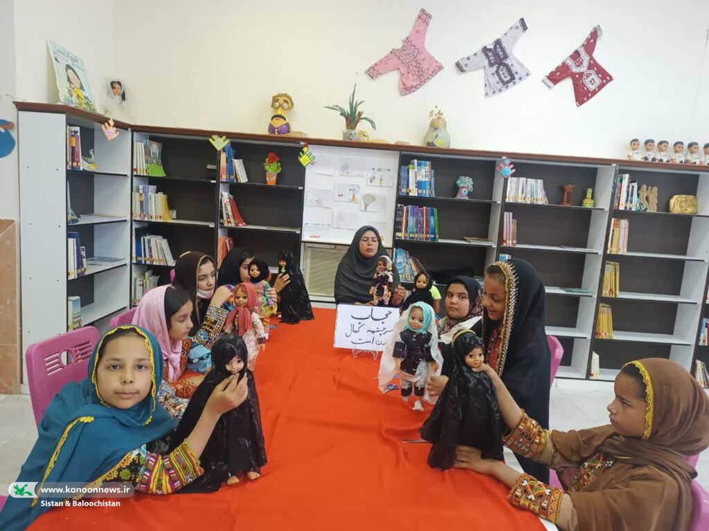 گرامیداشت روز عفاف و حجاب در مراکز فرهنگیهنری سیستان و بلوچستان گرامیداشت هفته عفاف و حجاب در مراکز فرهنگیهنری سیستان و بلوچستان