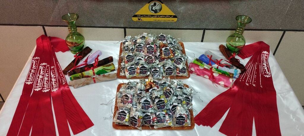 ویژه برنامه گردهمایی عاشورایی همراه با برنامه ترویج فرهنگ نماز