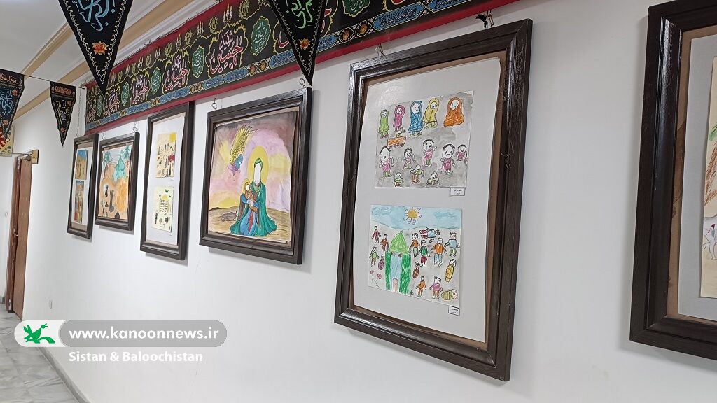 نمایشگاه آثار هنری و ادبی عاشورایی و پرواز ابدی در کانون سیستان و بلوچستان