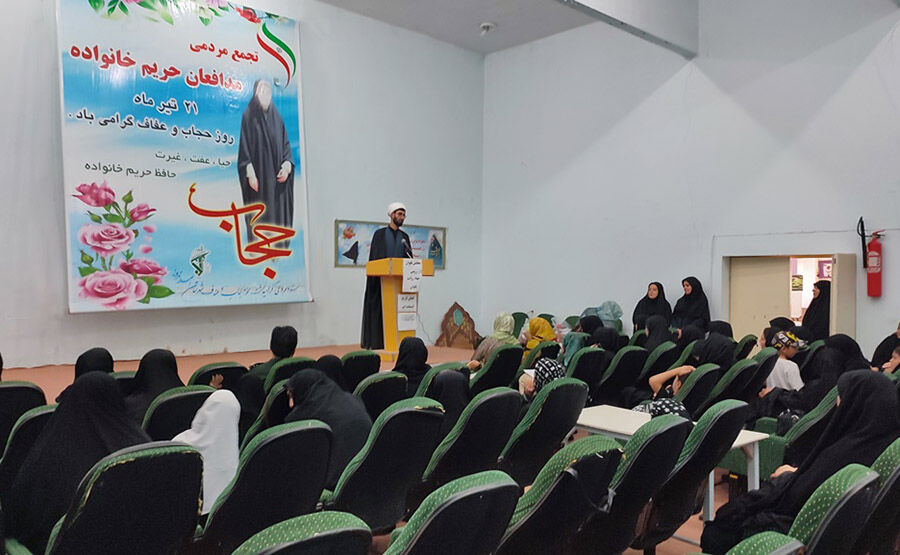 بزرگداشت هفته عفاف و حجاب در مراکز کانون استان اردبیل