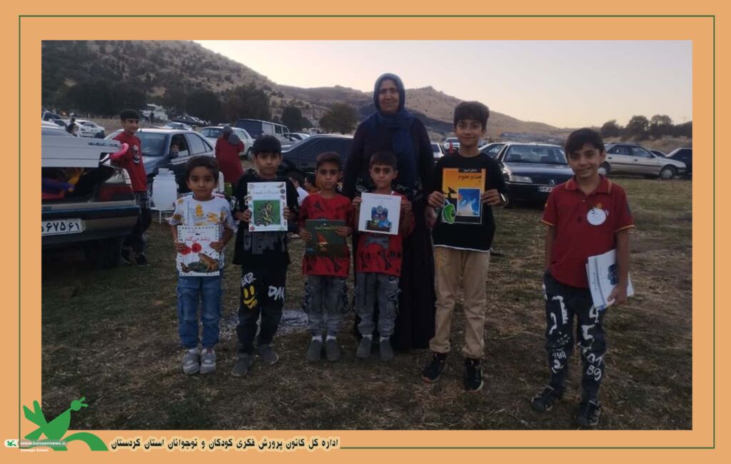 طرحی برای تشویق کتابخوانی و جذب اعضاء کودک و نوجوان در کردستان