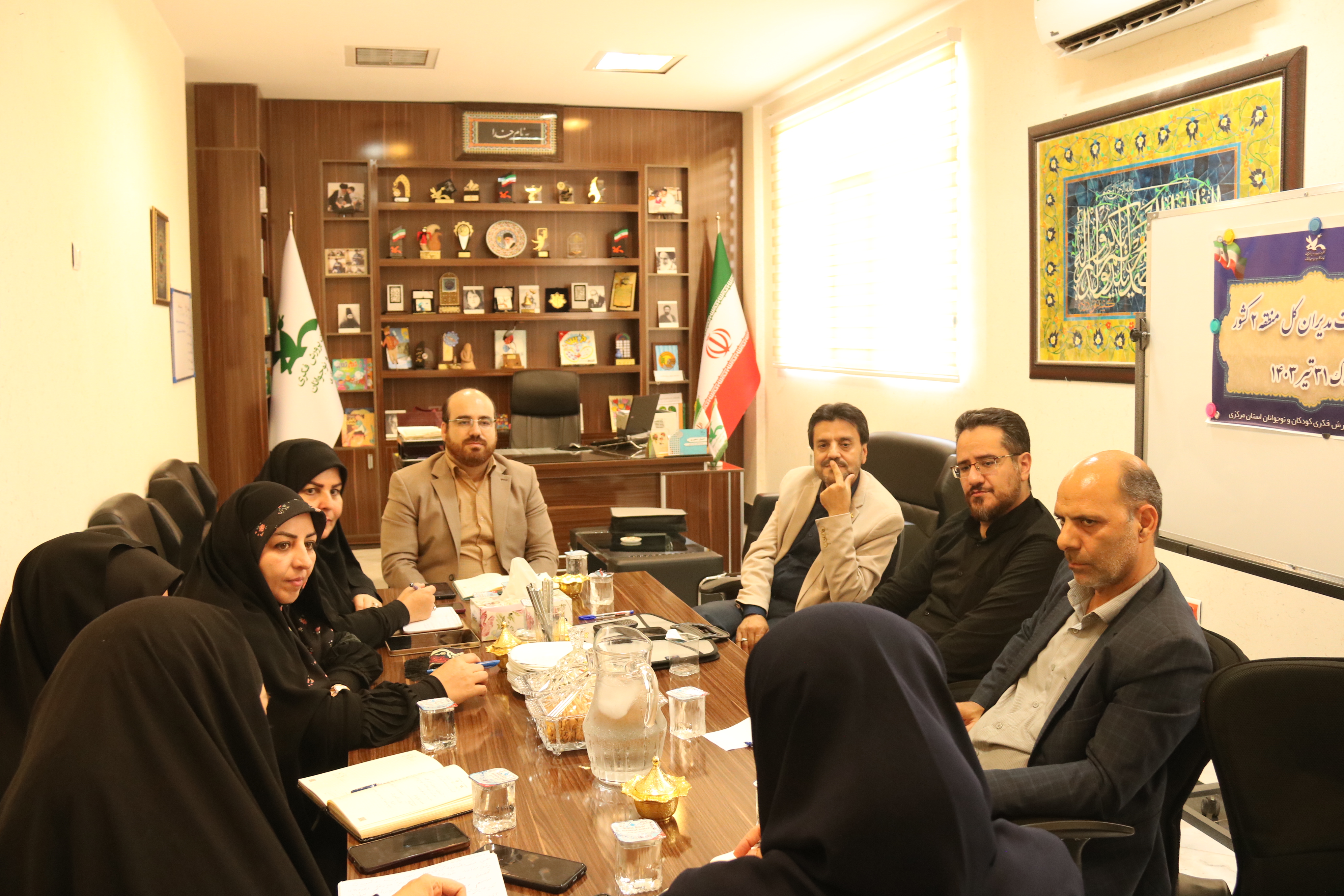 سومین نشست مدیران کل منطقه دو کانون کشور در اراک