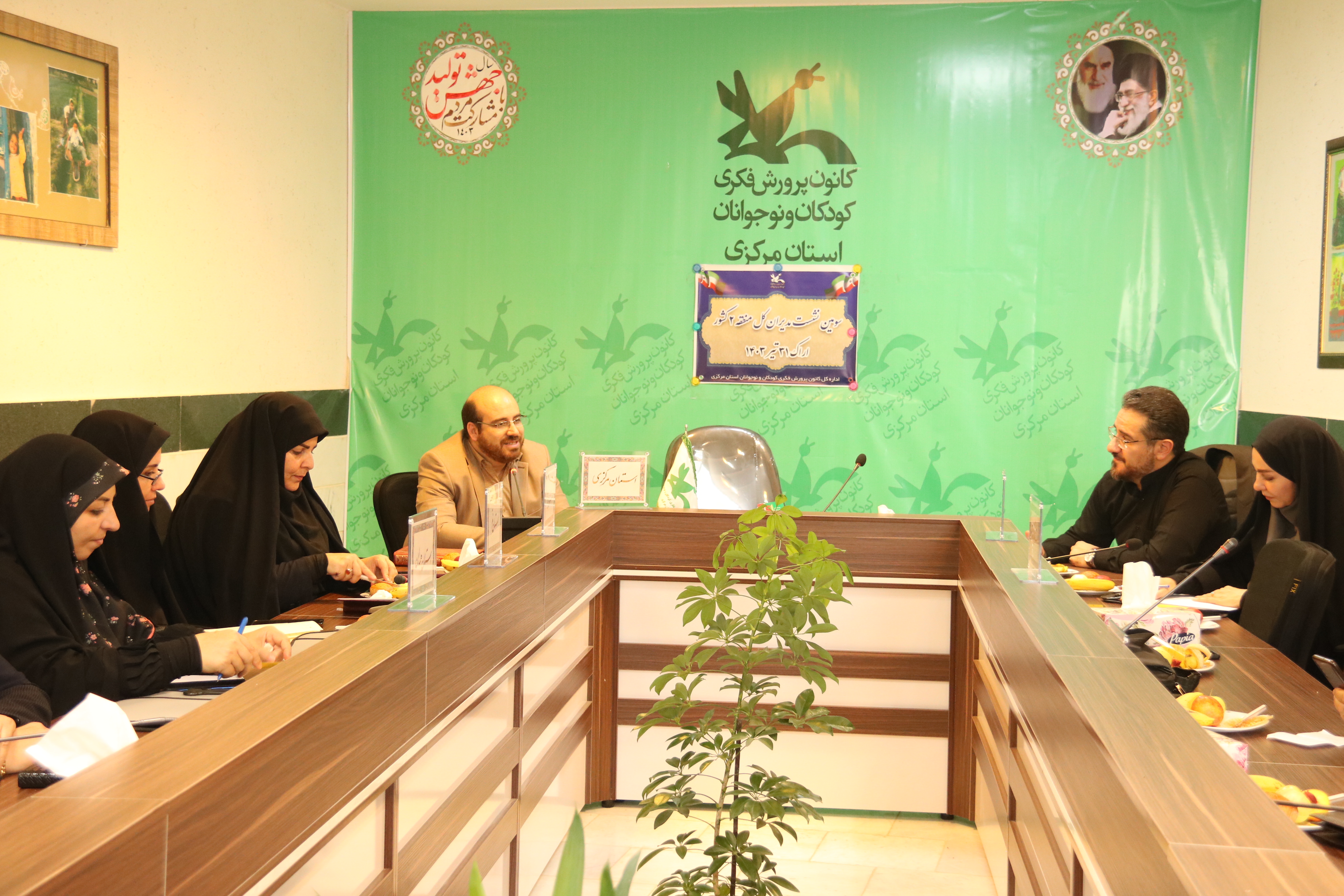 سومین نشست مدیران کل منطقه دو کانون کشور در اراک