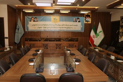 نشست خبری مدیرکل کانون استان اصفهان در قاب تصویر