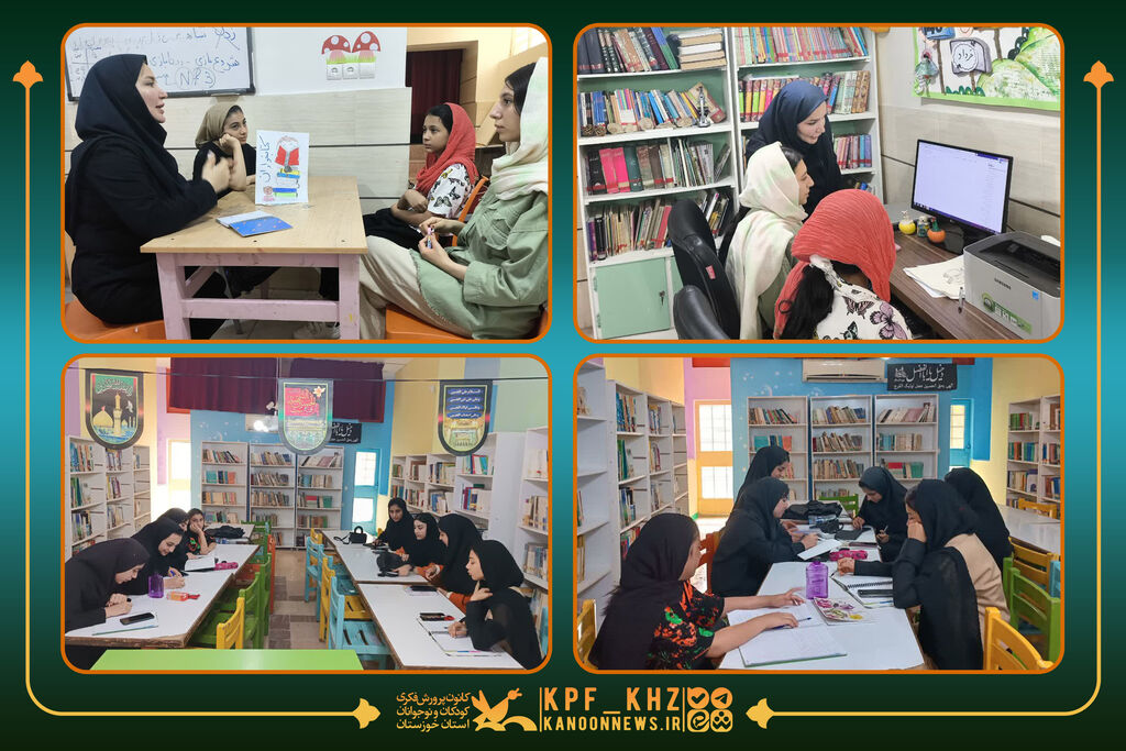 کتابال خوزستان برگزاری رویداد ملی کتابال در مراکز کانون خوزستان
