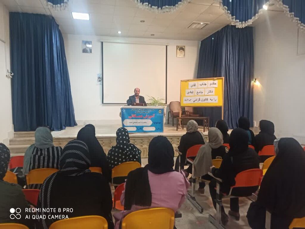 کارگاه آسیبهای اجتماعی برای والدین در مراکز کانون برگزار شد