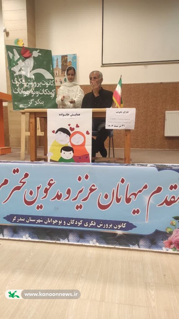 نشست شورای مشورتی نوجوانان در مراکز بندرترکمن، دلند و گنبدکاووس