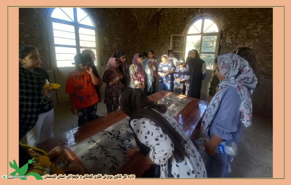 تابستونت رو بساز در کنار اردوی اعضای مکاتبه ایی