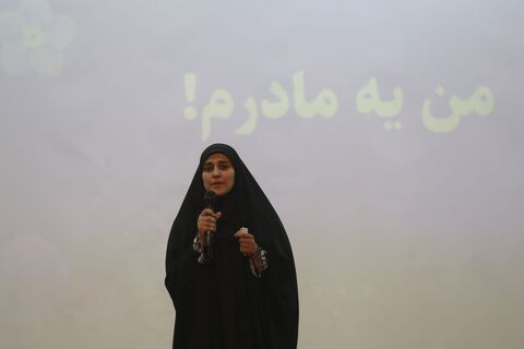 برگزاری رویداد هوای مادری به همت کارگروه  فعالان حوزه مادر و کودک شیراز