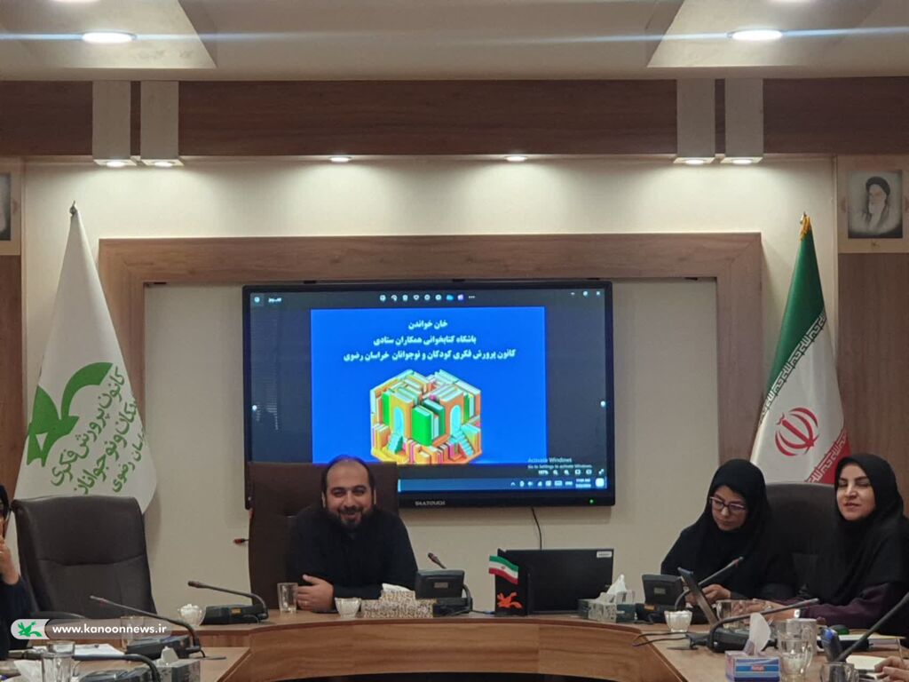 خان خواندن خان خواندن در ستاد کانون استان خراسان رضوی برگزار شد