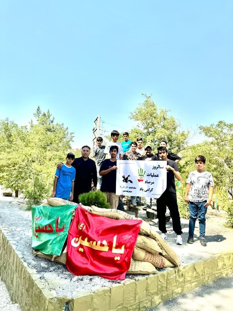 حضور اعضای مراکز اسلام‌آباد غرب در مناطق عملیاتی