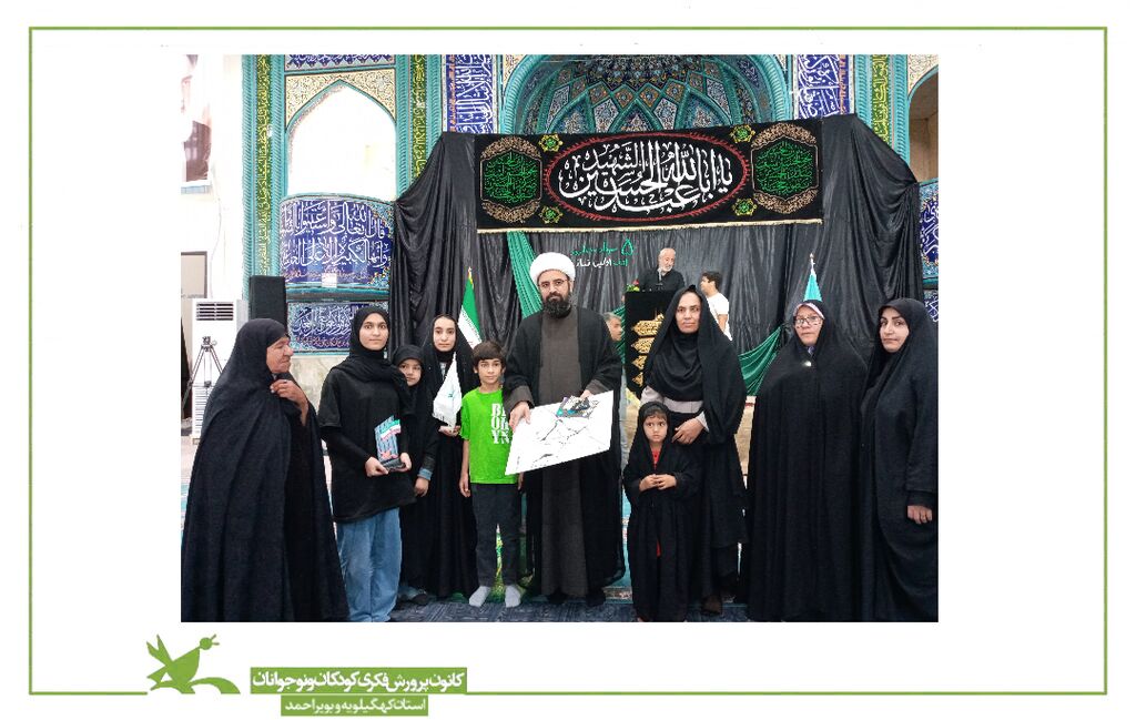 تجلیل امام جمعه باشت از کودکان و نوجوانان در آئین نماز جمعه تجلیل امام جمعه باشت از کودکان و نوجوانان در آئین نماز جمعه