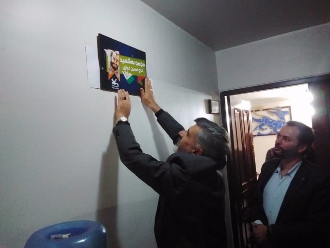 برای فراموش نشدن یاد یاران،عکس شهدا در طبقات ساختمان کانون اصفهان نقش بست