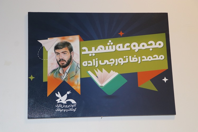 برای فراموش نشدن یاد یاران،عکس شهدا در طبقات ساختمان کانون اصفهان نقش بست