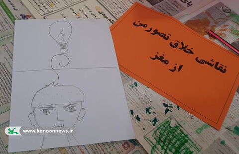 روزهای علمی اعضا کانون استان بوشهر