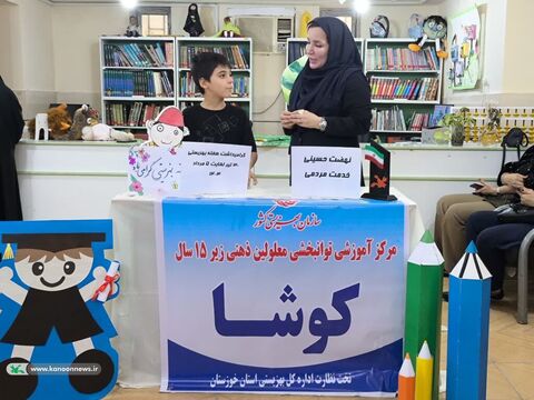 گ د غ خوزستان