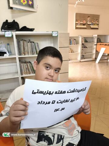 گ د غ خوزستان