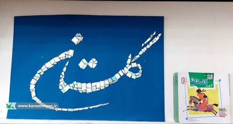 گ د غ خوزستان3