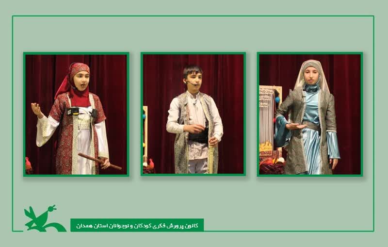 جشنواره راهیابی نوجوانان کانونی به مرحله کشوری جشنواره امید فردا