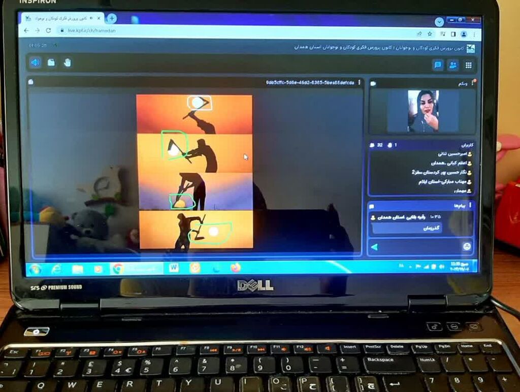 کارگاه مجازی عکاسی جشنواره ملی عکس نیکوکاری برگزار شد