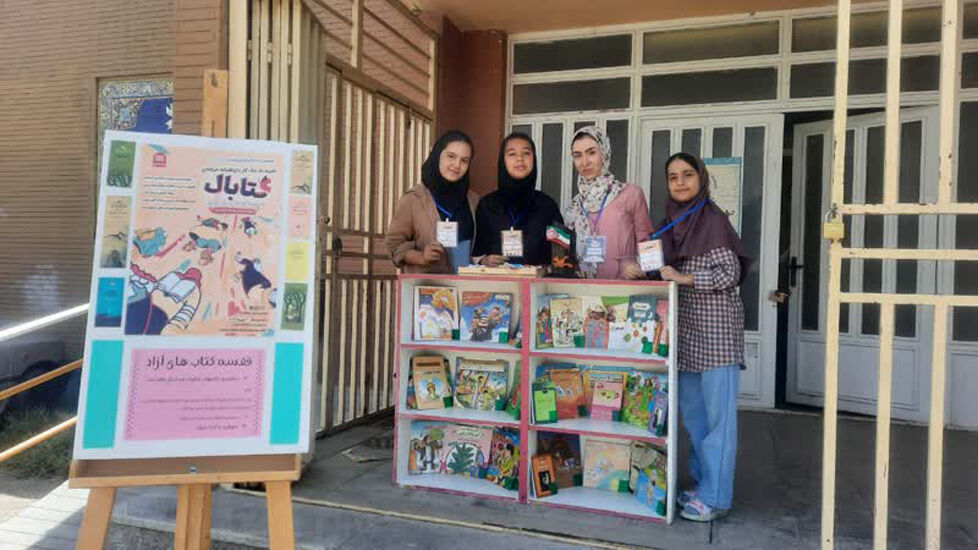 کتابال نوجوانان مرکز 2 همدان  طرح"مطالعه تعطیل نیست" را اجرا کردند