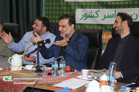 همایش آموزشی روسای امور اداری کانون های پرورش فکری کودکان و نوجوانان سراسر کشور