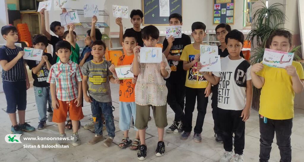 برگزاری ویژهبرنامه سالروز شهادت امام سجاد(ع) در مراکز فرهنگیهنری سیستان و بلوچستان