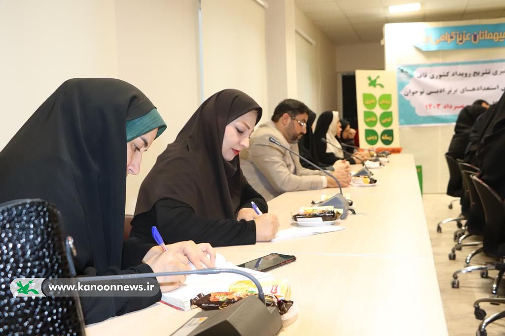 برگزاری اردوی کشوری «قاف» به میزبانی کانون پرورش فکری گلستان